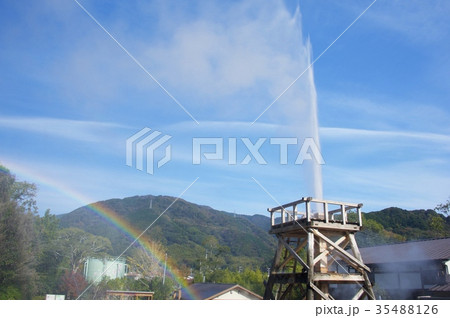 峰温泉大噴湯 峰温泉大噴湯 35488126