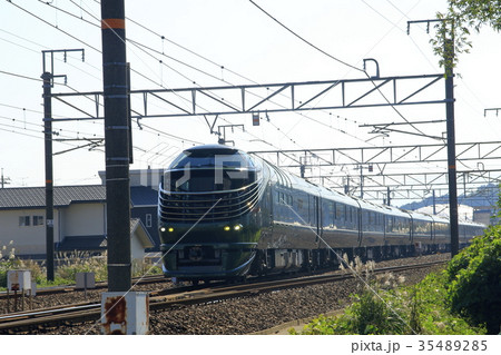 トワイライトエクスプレス 35489285