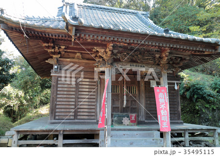 滝の不動尊本堂(富津市) 滝の不動尊本堂(富津市) 35495115