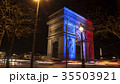 Triumphal Arch in Paris illuminated for Christmas 35503921