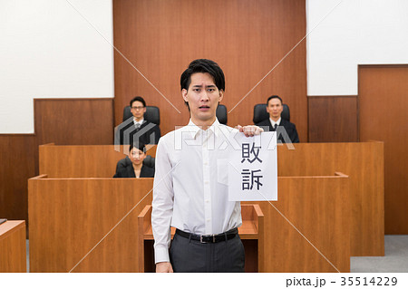 敗訴 35514229