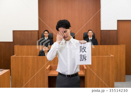 敗訴 敗訴 35514230