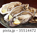 生牡蛎01 35514472