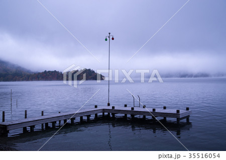 英国大使館別荘記念公園 桟橋 英国大使館別荘記念公園 桟橋 35516054