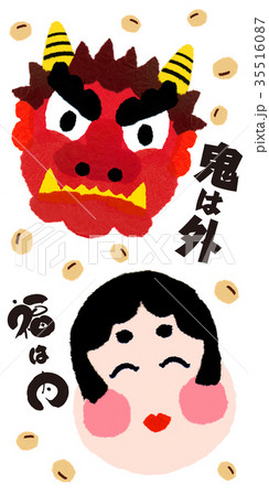 節分バナー 35516087