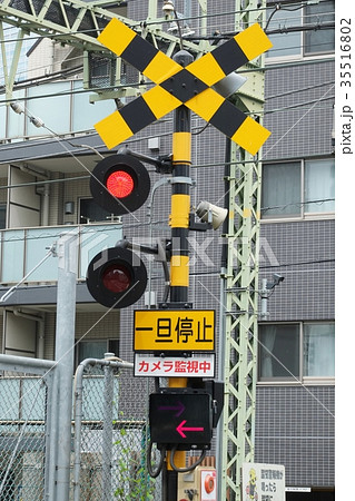 踏切警報機 35516802