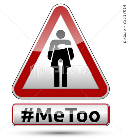 #MeToo - Traffic sign with woman pictogram #MeToo - Traffic sign with woman pictogram 35517014