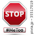 #MeToo - STOP traffic sign 35517019