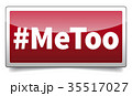 #MeToo - banner with shadow 35517027