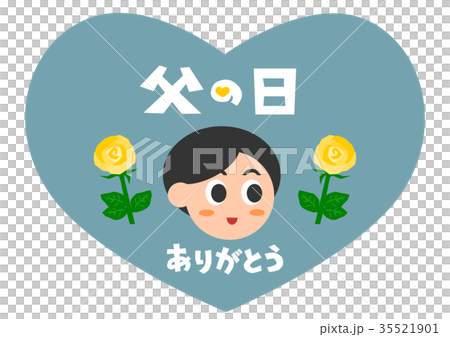 Father's Day Thanks Illustration Logo 35521901