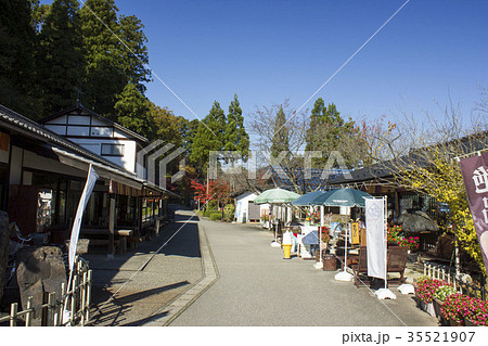 ゆのくにの森 ゆのくにの森 35521907