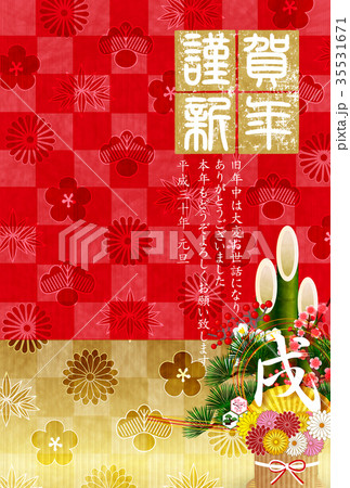 戌　年賀状　和紙　背景 35531671