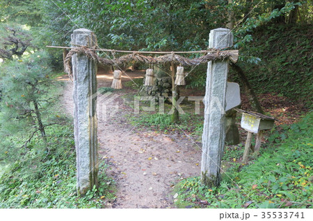黄泉比良坂 しめ縄と石柱 ~島根県松江市~ 黄泉比良坂 しめ縄と石柱 ~島根県松江市~ 35533741