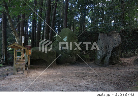 黄泉比良坂　千引の岩 ～島根県松江市～ 35533742