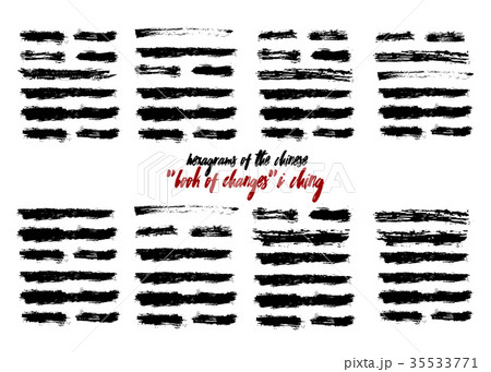 I Ching hexagram China book changes 35533771