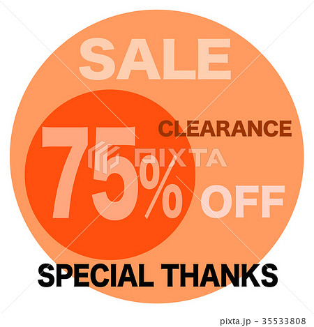 セールの案内 35533808