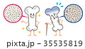 骨　骨密度　骨粗しょう症　イラスト 35535819