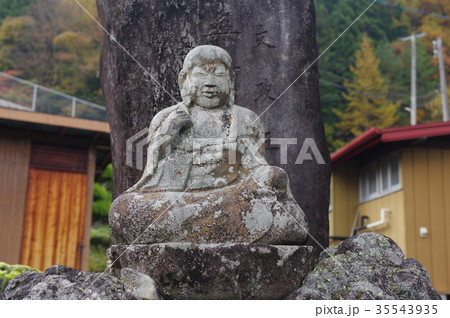 信州の文化財 名工 守屋貞治の石仏 か羅陀山地蔵大菩薩(長野県木曽郡木曽町三岳普門寺) 信州の文化財 名工 守屋貞治の石仏 か羅陀山地蔵大菩薩(長野県木曽郡木曽町三岳普門寺) 35543935