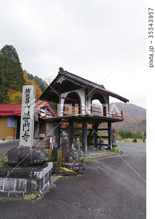 信州の文化財 名工 守屋貞治の石仏 か羅陀山地蔵大菩薩のある長野県木曽町三岳普門寺 鐘楼門 信州の文化財 名工 守屋貞治の石仏 か羅陀山地蔵大菩薩のある長野県木曽町三岳普門寺 鐘楼門 35543957