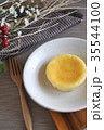Top View of Japanese Cheesecake 35544100