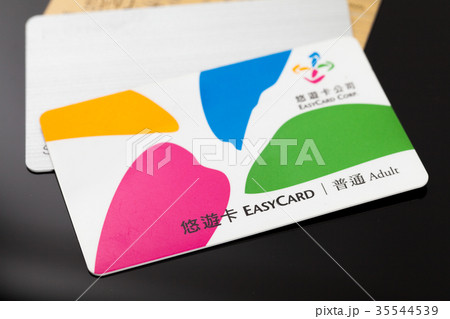 台湾 非接触型ICカード乗車券 35544539