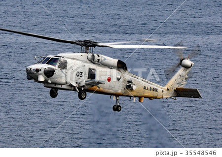 SH-60K　ヘリコプター 35548546