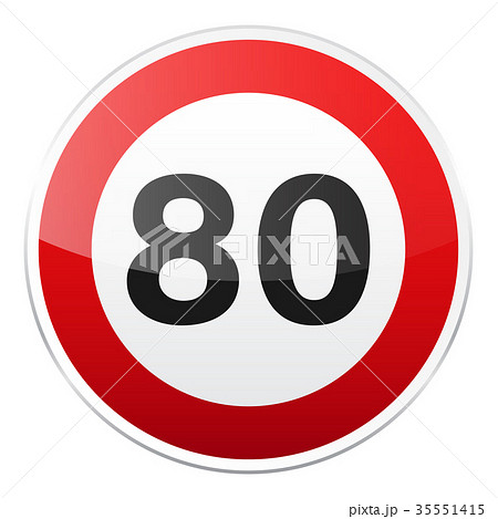 Road red sign on white background. Road traffic Road red sign on white background. Road traffic 35551415