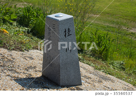 距離標 35560537