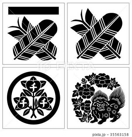 応仁・文明の乱　摂津国　 35563158