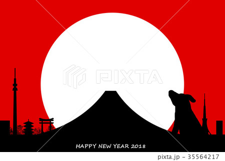 年賀状 18 富士山 戌年 日本 Happy New Yearのイラスト素材