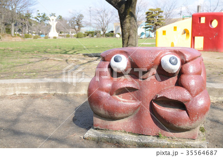 八幡公園のカニのオブジェ 八幡公園のカニのオブジェ 35564687