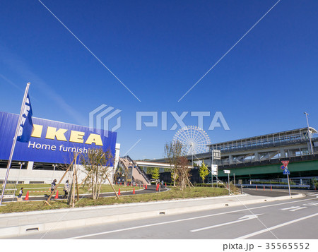 公園西駅前風景 IKEA長久手店 公園西駅前風景 IKEA長久手店 35565552