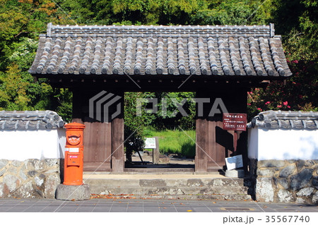 山中家屋敷跡 山中家屋敷跡 35567740