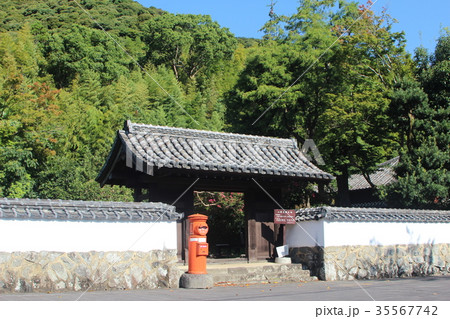 山中家屋敷跡 山中家屋敷跡 35567742