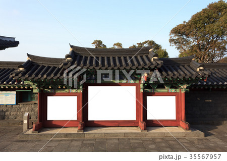 Boards for public relations in Vietnamese Boards for public relations in Vietnamese 35567957