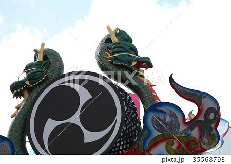 三つ辰紋旗頭 三つ辰紋旗頭 35568793