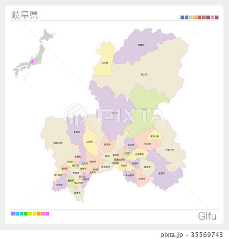 岐阜県の地図 市町村 色分け のイラスト素材