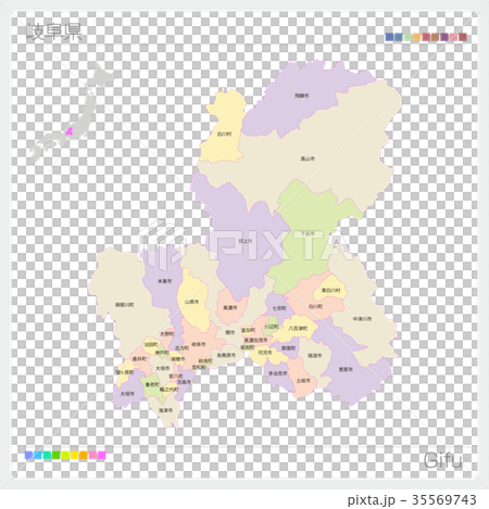 岐阜県の地図 市町村 色分け のイラスト素材