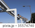 多摩都市モノレール 35574740