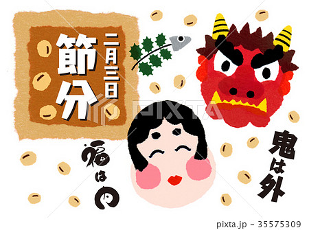 節分POP 35575309