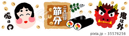 節分バナー 35576256