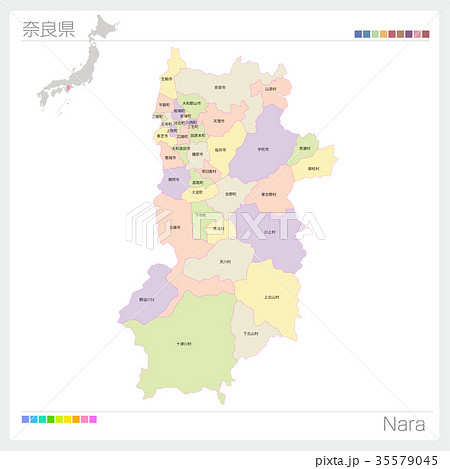 奈良県の地図 市町村 色分け のイラスト素材