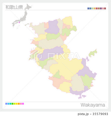 和歌山県の地図 市町村 色分け のイラスト素材