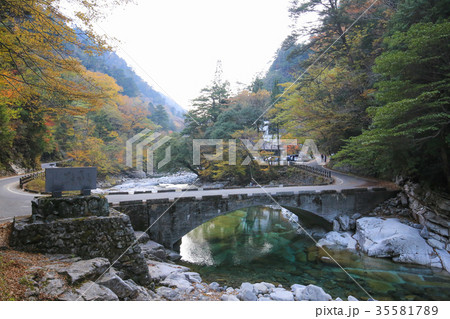 愛媛県久万高原町 面河渓 五色河原 愛媛県久万高原町 面河渓 五色河原 35581789
