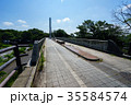 多摩湖サイクリングロード 35584574