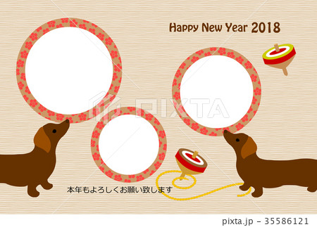 年賀状2018 フォトフレーム 年賀状2018 フォトフレーム 35586121