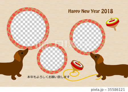 年賀状2018 フォトフレーム 年賀状2018 フォトフレーム 35586121