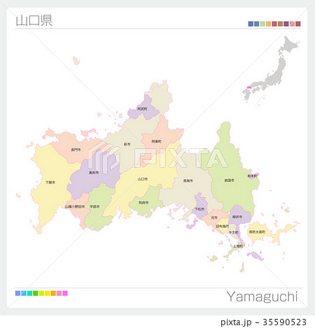 山口県の地図 市町村 色分け のイラスト素材 35590523 Pixta