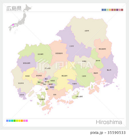 広島県の地図 市町村 色分け のイラスト素材
