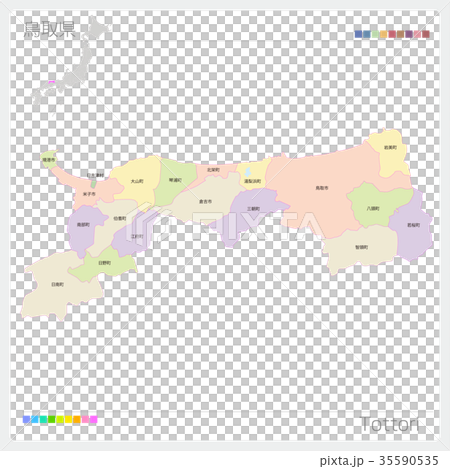 鳥取県の地図(市町村・色分け) 鳥取県の地図(市町村・色分け) 35590535